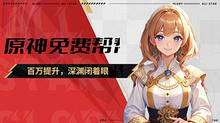 8k画质【免费】看号