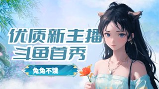 打不過呀打不過 11849713