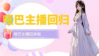 国服肝肝肝