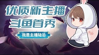 绝活元刺带飞全场