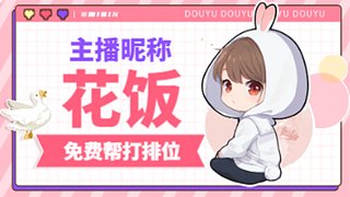 回归杭州爱巢