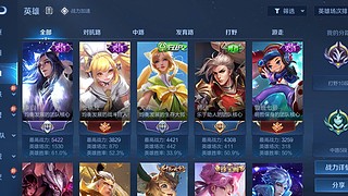 晚上好粉丝们 11154431