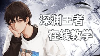 哇！好厉害的主播！