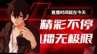 富豪牛哥的直播间