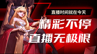 小颜哥哥A的直播间