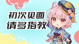炫彩釣魚王，我就是歐皇