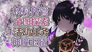 熊菌直播间