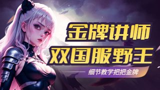 通宵車可上號雙區