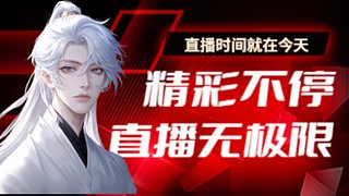 云顶消遣打发时间