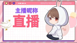 奶戈有限公司