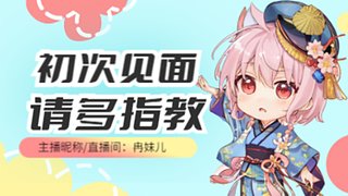 山東技術甜妹~