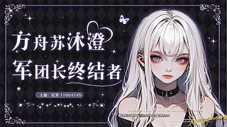 教學車溫柔版3.0 破防發紅包