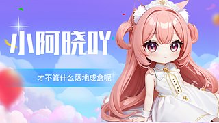 ❤有车位❤Roll点使我快乐