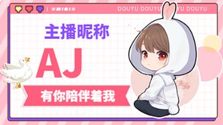 有问必答 欢迎大家