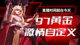 97老塔姆激情狂舔