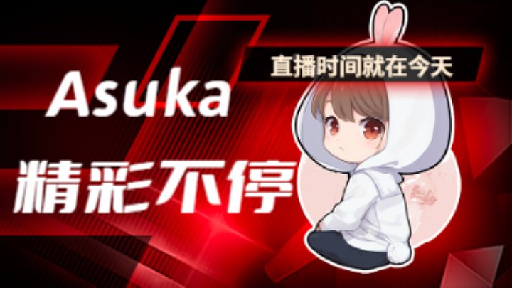 FPP无敌猛攻