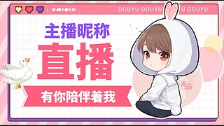 夢想守護隊