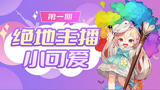 玩幻兽帕鲁啦