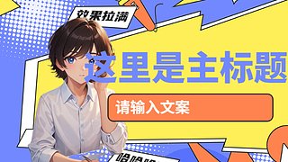 青铜的实力梦想王者的走a