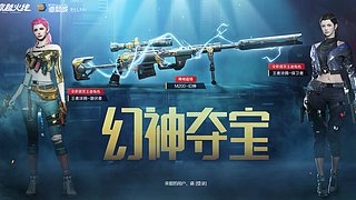 ?姐十年-QZB王者白虎-CF點?