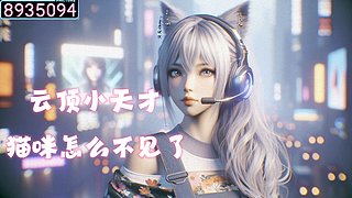 【電一】想要打卡相機~
