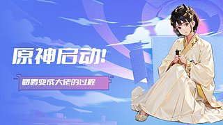 疯狂史迪仔的超鬼之路