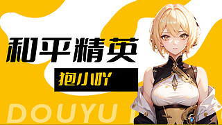 上分ing 11586531