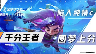 圆梦DD。光速上号