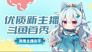 心2452837的直播间