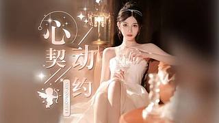 选心动女人 做幸福男人 欢迎回家~~