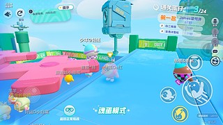 James哈哈哈