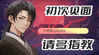 玩玩！ 1281003