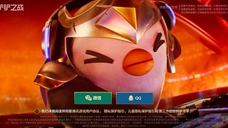 金铲铲之战&nbsp;