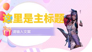 福星高照福满堂