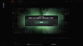 dota4+2主播这么菜自己也很难受.