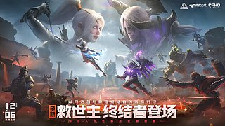 ??新版本新追擊新地圖沖沖沖??