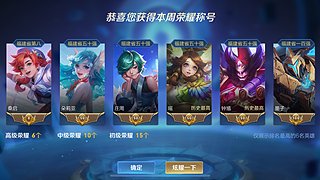 百段辅助，在线上分教学！