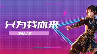 用户316549659的直播间