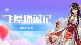 木長760的直播間