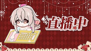 袖袖整天幫肝不排隊