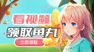 頂你弄死我咯的直播間