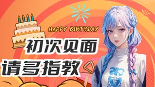 是莫莫哇蛙