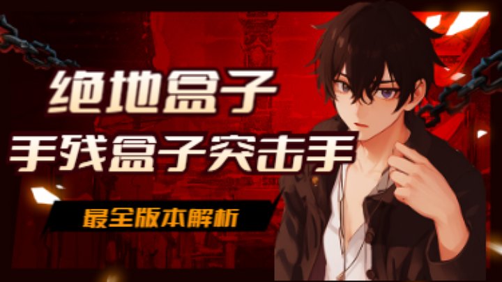 环世界  听说很难