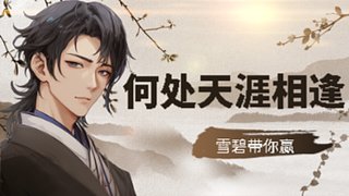 火線大聰明