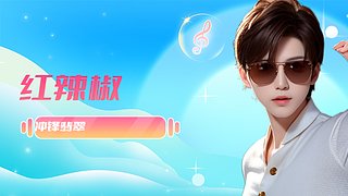 进军翡翠！！