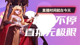 好好学习一下下