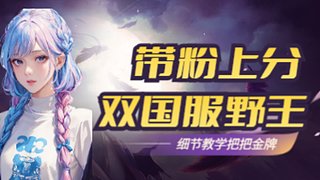 通宵車可上號雙區