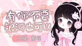 【有车位】可以很久很久吗