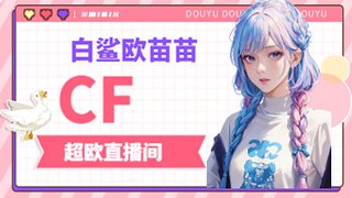 恭喜白鯊兩連冠?。?！白鯊牛逼