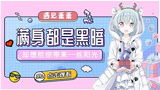 一辈子掉了哭唧唧